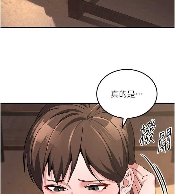 《煉慾:色魔再臨》漫画 第2話-出版社長的賣身契