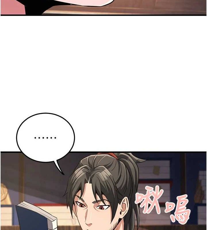 《煉慾:色魔再臨》漫画 第2話-出版社長的賣身契