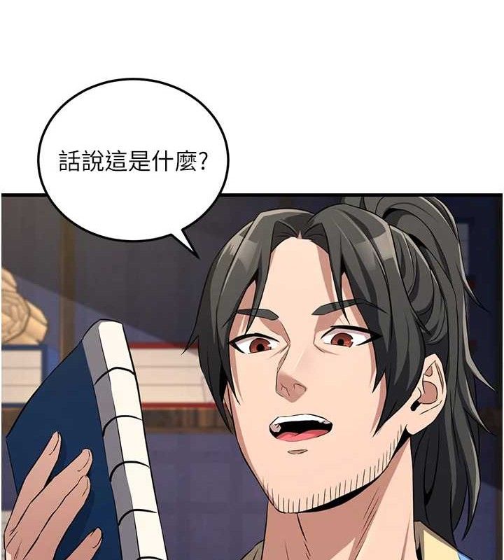 《煉慾:色魔再臨》漫画 第2話-出版社長的賣身契