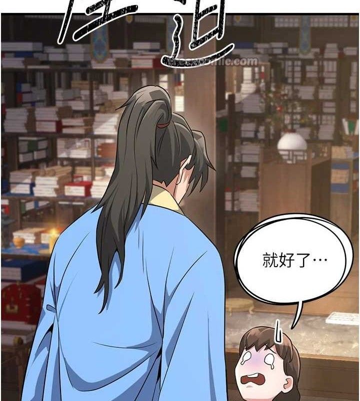 《煉慾:色魔再臨》漫画 第2話-出版社長的賣身契