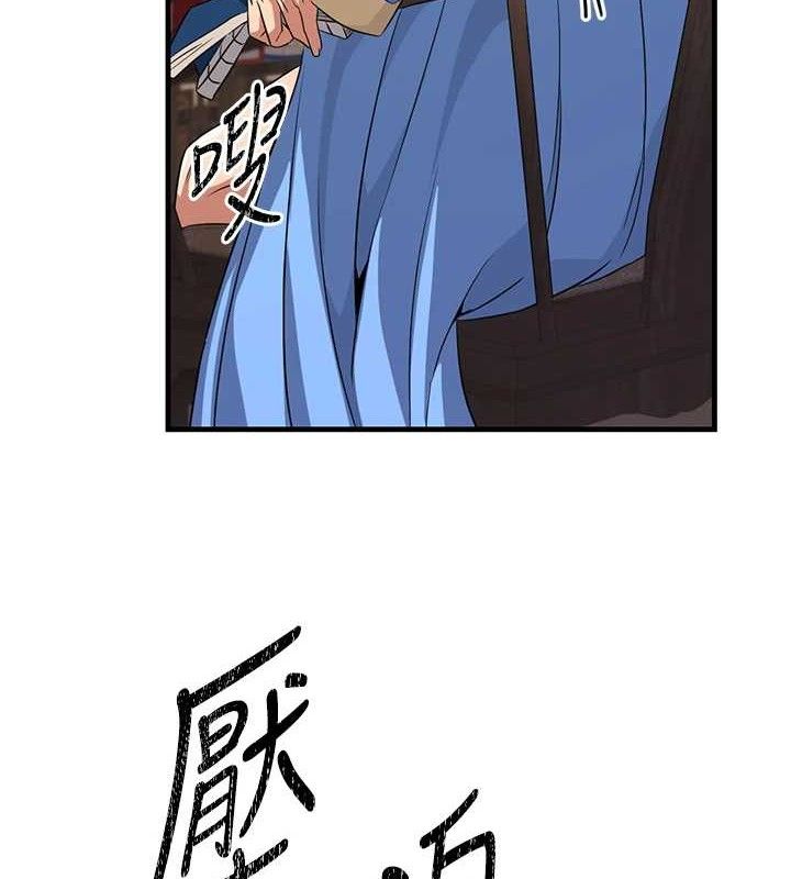 《煉慾:色魔再臨》漫画 第2話-出版社長的賣身契