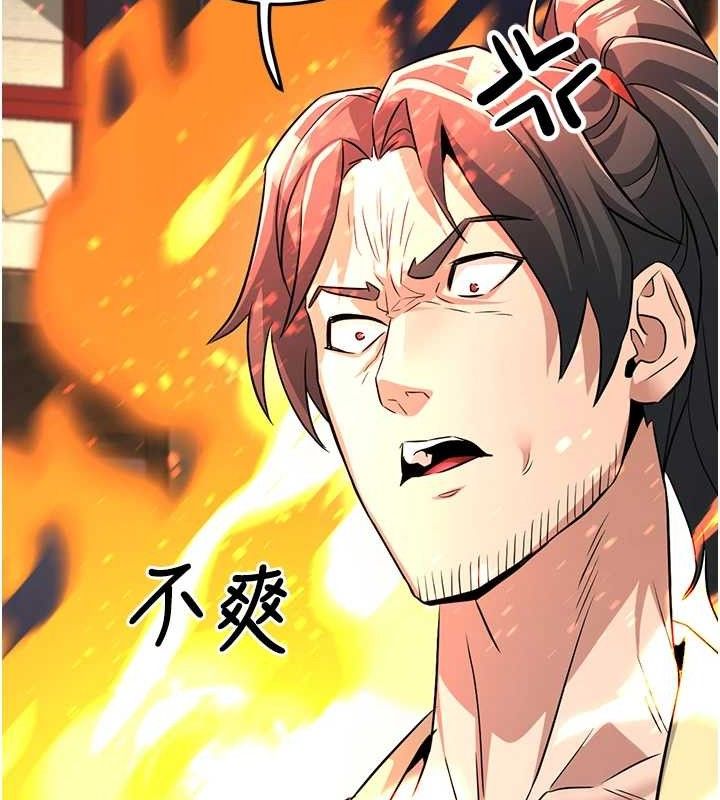 《煉慾:色魔再臨》漫画 第2話-出版社長的賣身契