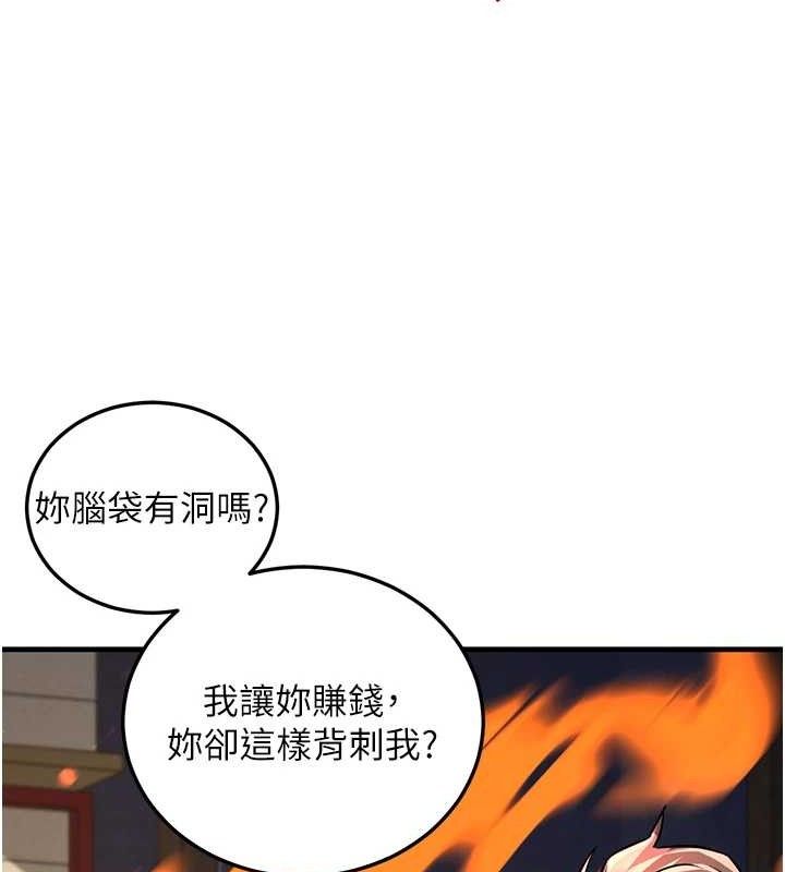 《煉慾:色魔再臨》漫画 第2話-出版社長的賣身契