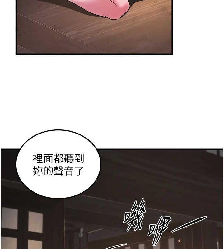《煉慾:色魔再臨》漫画 第2話-出版社長的賣身契
