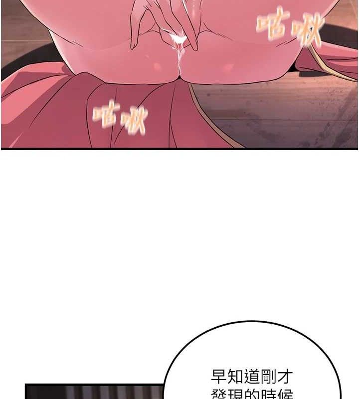 《煉慾:色魔再臨》漫画 第2話-出版社長的賣身契