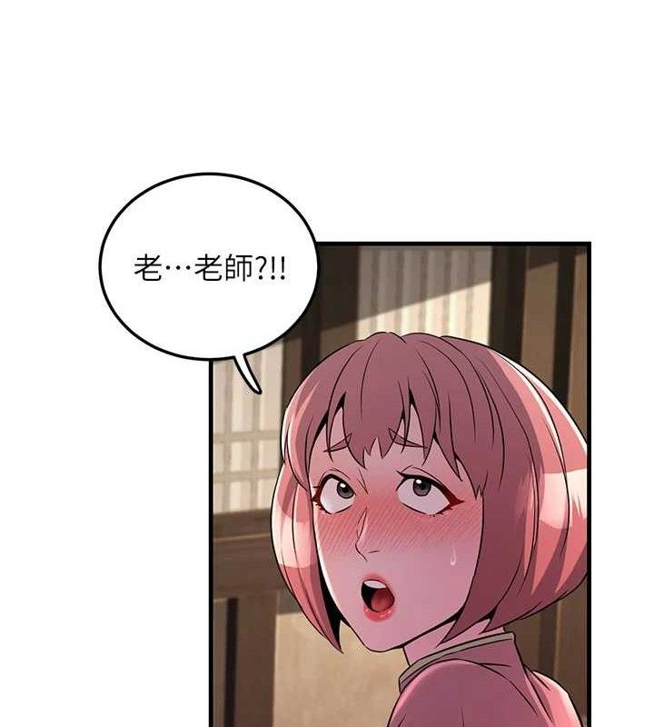《煉慾:色魔再臨》漫画 第2話-出版社長的賣身契