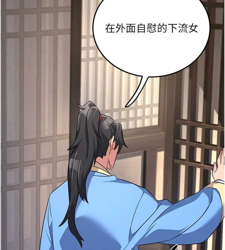《煉慾:色魔再臨》漫画 第2話-出版社長的賣身契