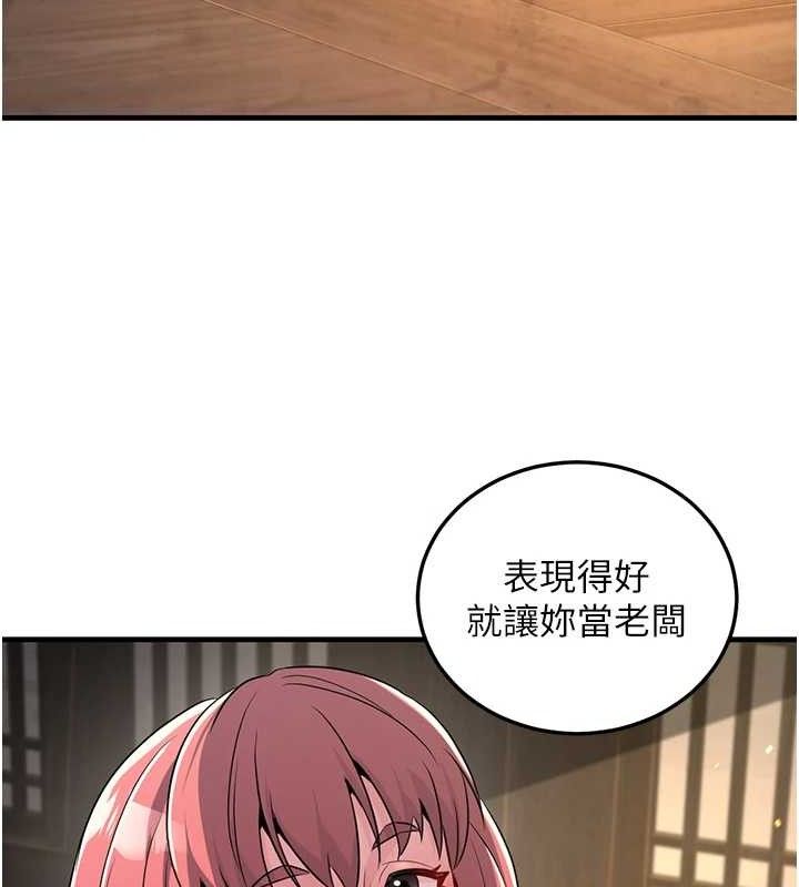 《煉慾:色魔再臨》漫画 第2話-出版社長的賣身契