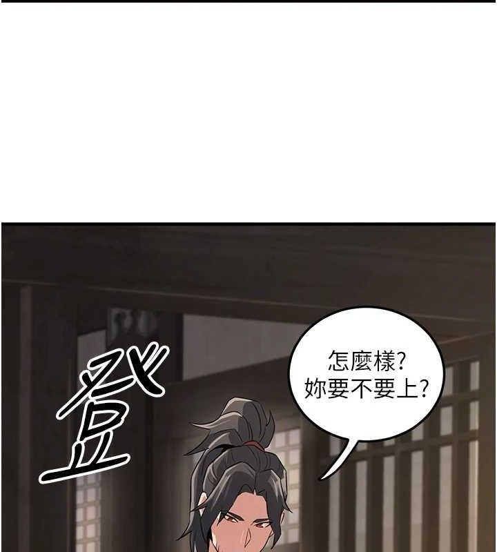 《煉慾:色魔再臨》漫画 第2話-出版社長的賣身契