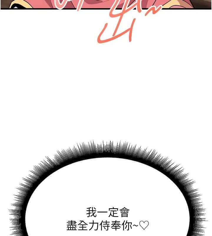 《煉慾:色魔再臨》漫画 第2話-出版社長的賣身契
