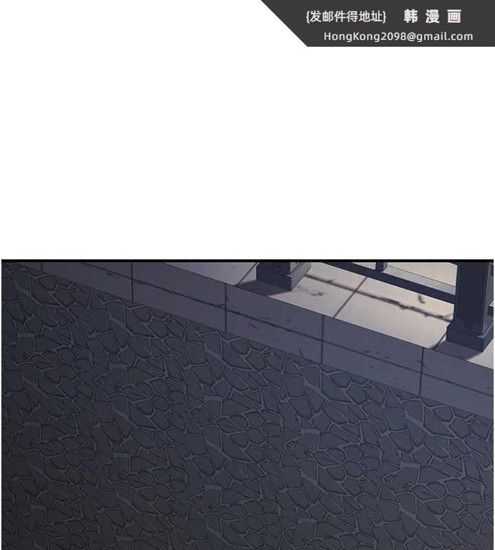 《煉慾:色魔再臨》漫画 第20話-深宮排解寂寞的方法