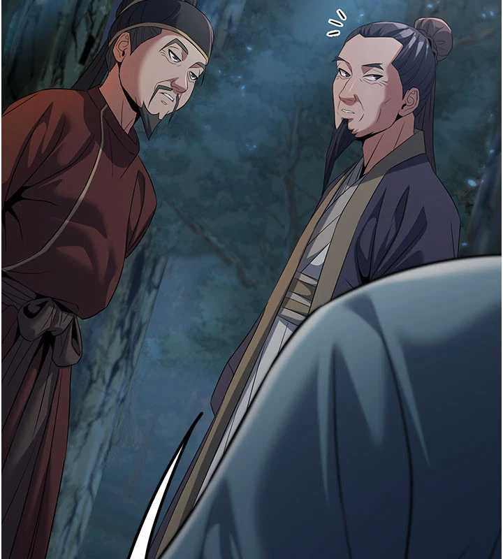 《煉慾:色魔再臨》漫画 第20話-深宮排解寂寞的方法