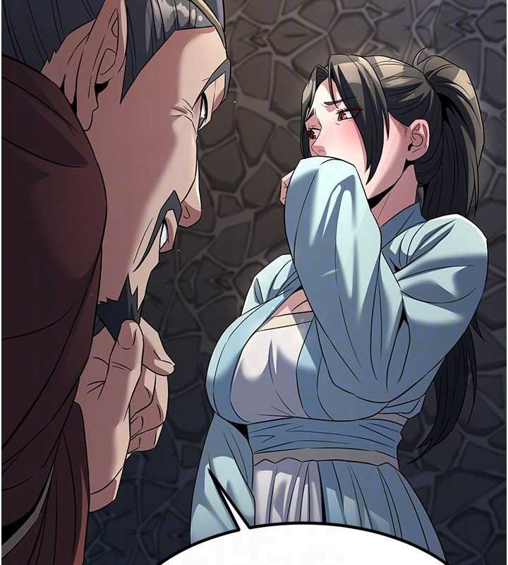 《煉慾:色魔再臨》漫画 第20話-深宮排解寂寞的方法