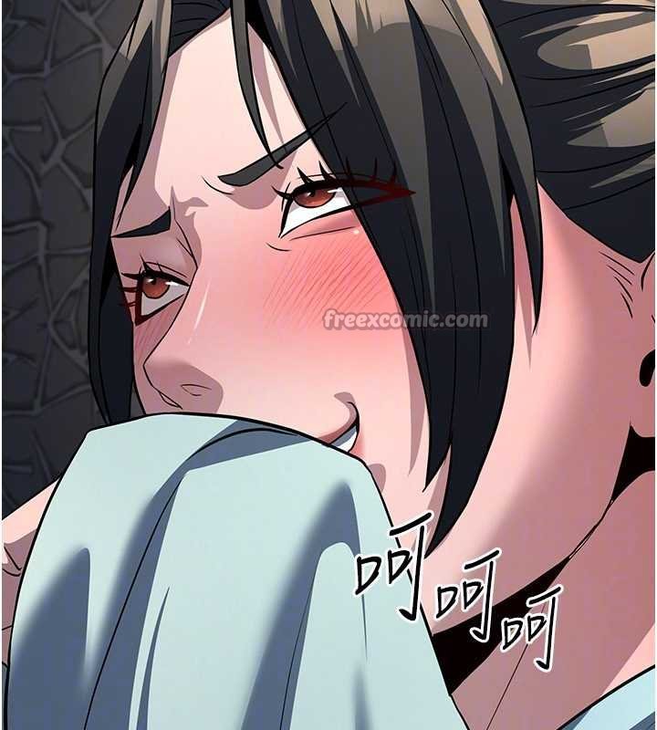 《煉慾:色魔再臨》漫画 第20話-深宮排解寂寞的方法