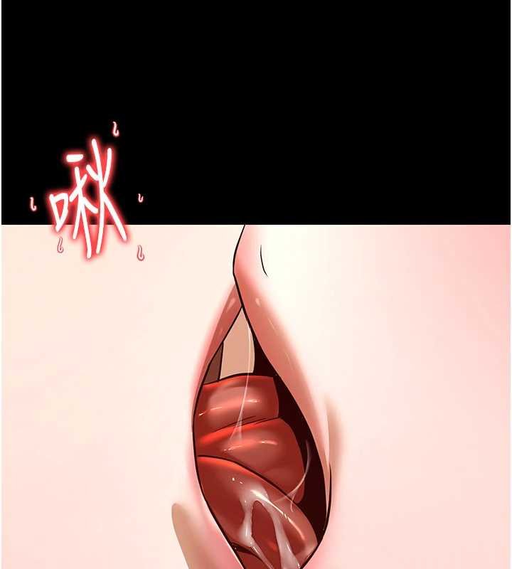 《煉慾:色魔再臨》漫画 第20話-深宮排解寂寞的方法