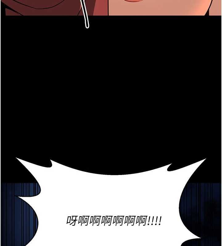 《煉慾:色魔再臨》漫画 第20話-深宮排解寂寞的方法