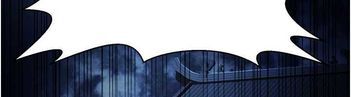 《煉慾:色魔再臨》漫画 第20話-深宮排解寂寞的方法