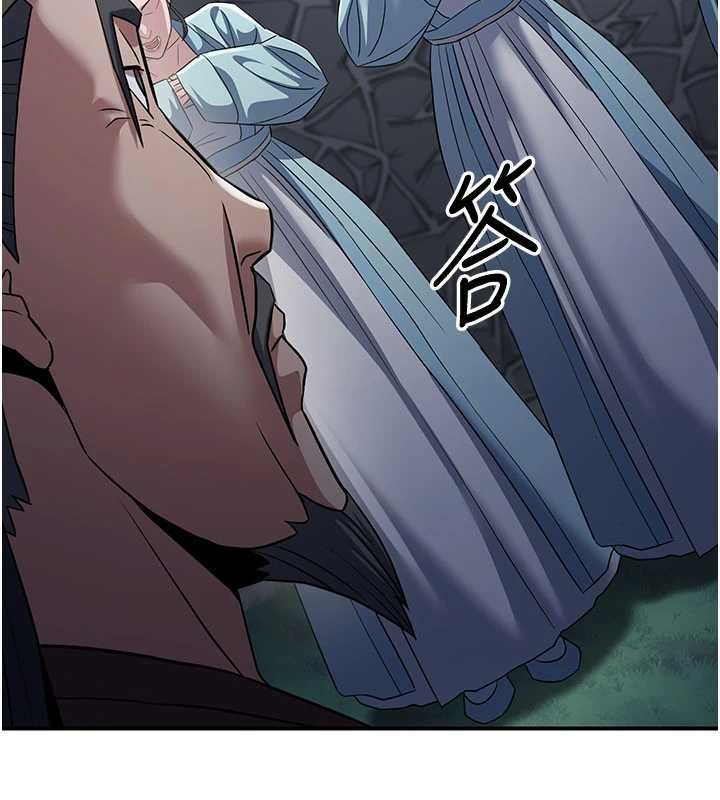 《煉慾:色魔再臨》漫画 第20話-深宮排解寂寞的方法