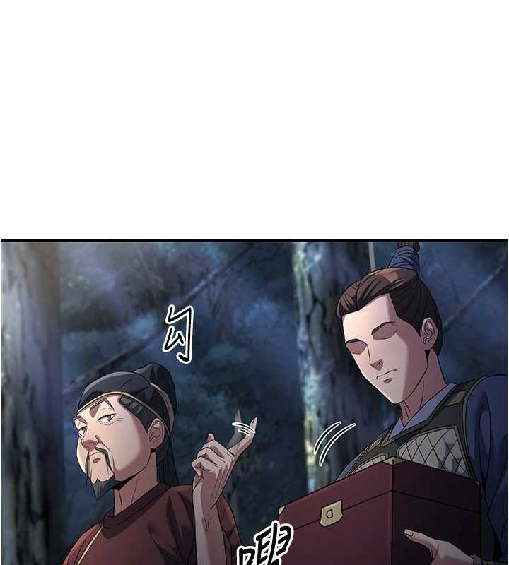 《煉慾:色魔再臨》漫画 第20話-深宮排解寂寞的方法