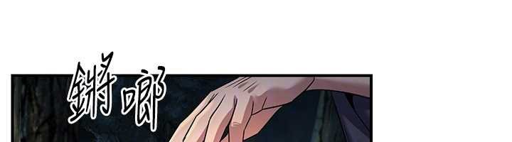 《煉慾:色魔再臨》漫画 第20話-深宮排解寂寞的方法