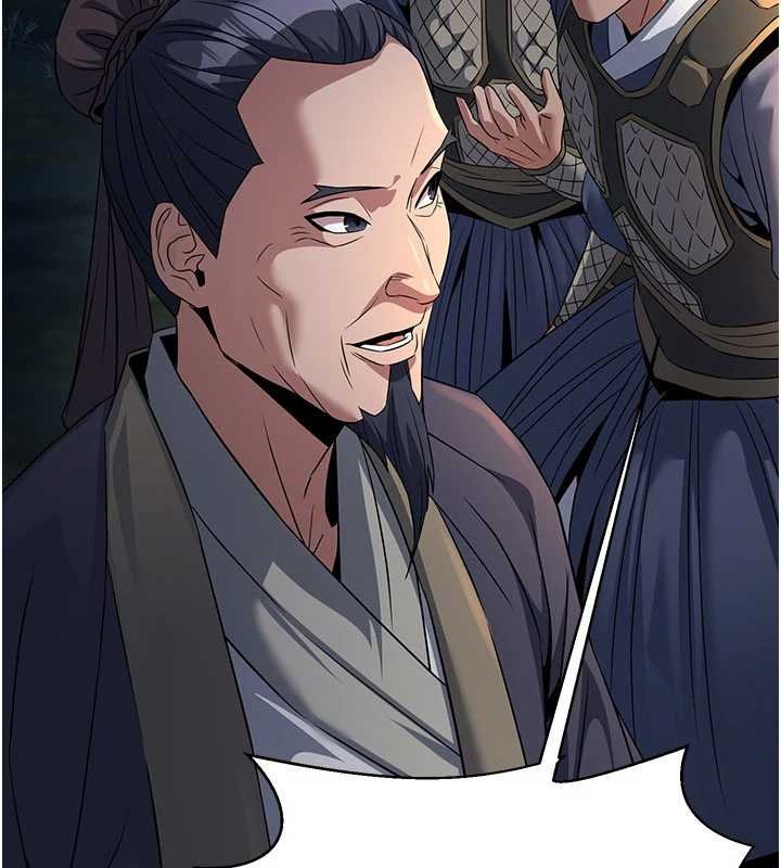 《煉慾:色魔再臨》漫画 第20話-深宮排解寂寞的方法