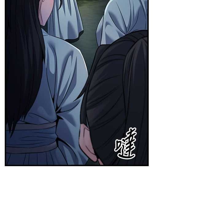 《煉慾:色魔再臨》漫画 第20話-深宮排解寂寞的方法