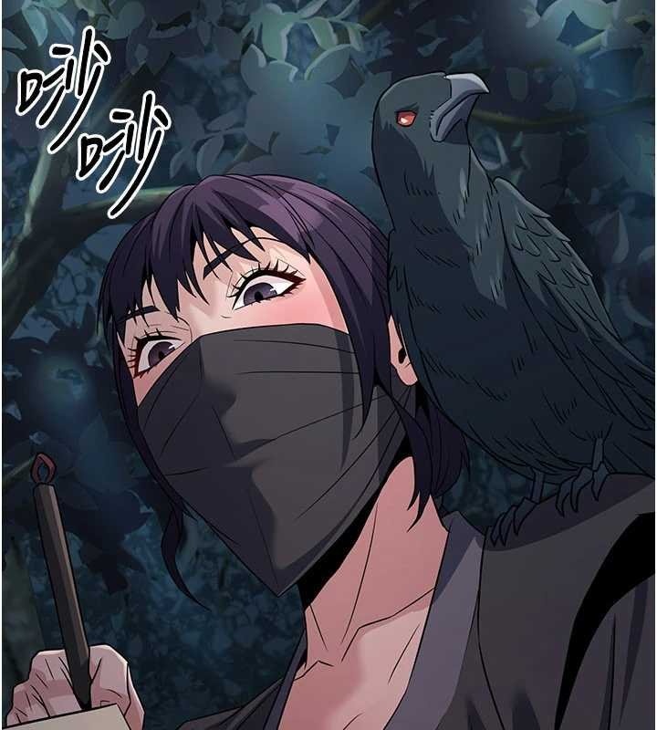 《煉慾:色魔再臨》漫画 第20話-深宮排解寂寞的方法