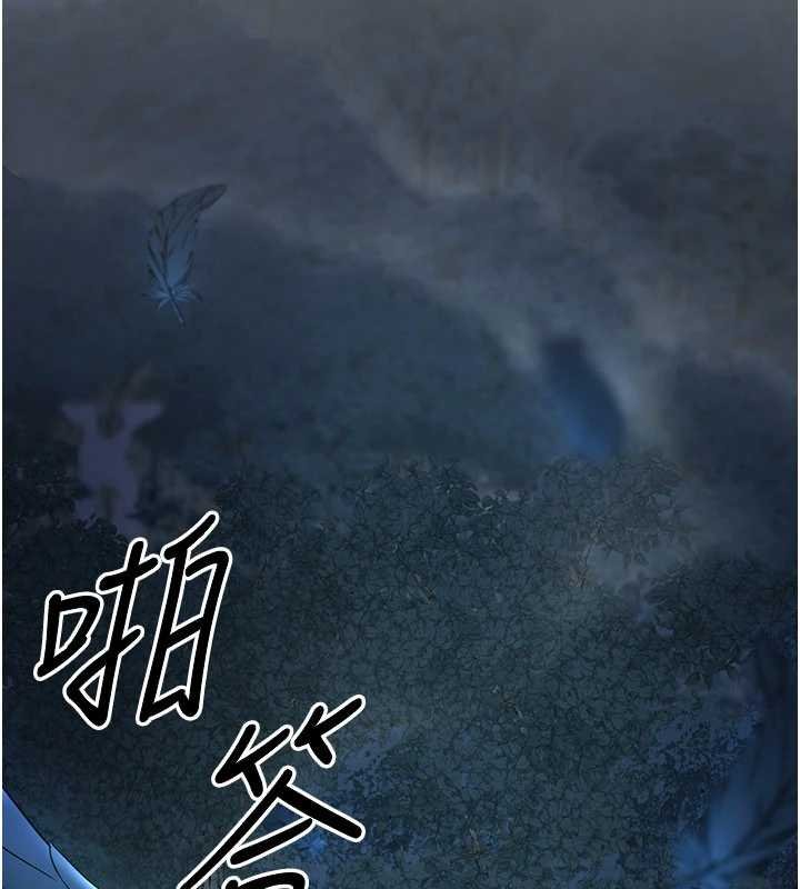 《煉慾:色魔再臨》漫画 第20話-深宮排解寂寞的方法