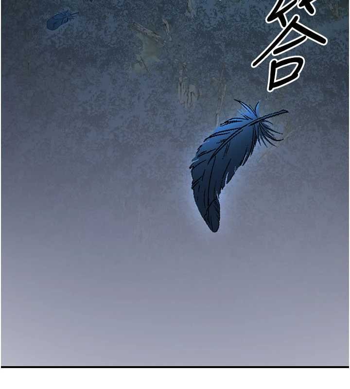 《煉慾:色魔再臨》漫画 第20話-深宮排解寂寞的方法