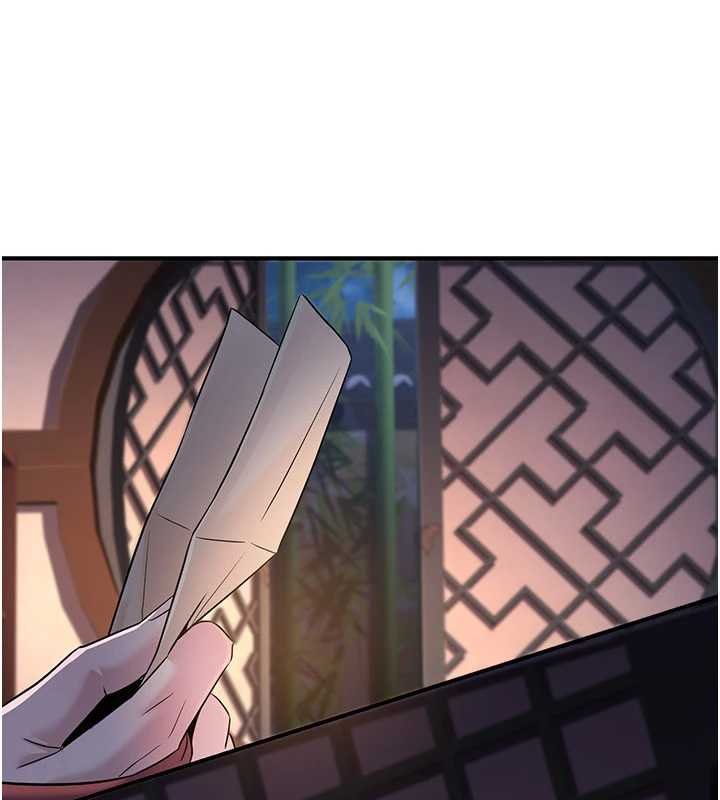 《煉慾:色魔再臨》漫画 第20話-深宮排解寂寞的方法