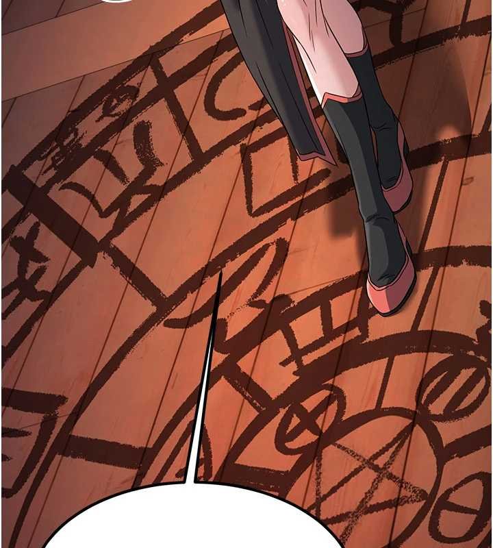 《煉慾:色魔再臨》漫画 第20話-深宮排解寂寞的方法