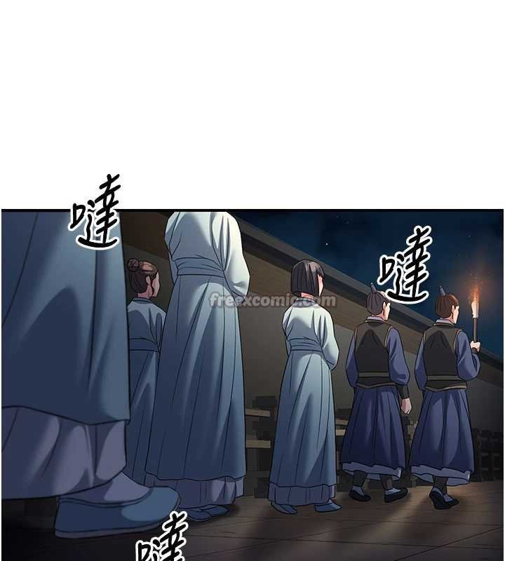 《煉慾:色魔再臨》漫画 第20話-深宮排解寂寞的方法