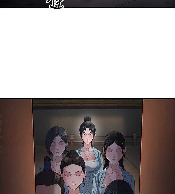 《煉慾:色魔再臨》漫画 第20話-深宮排解寂寞的方法