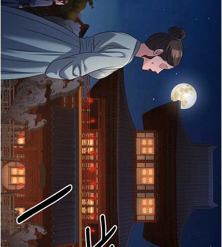 《煉慾:色魔再臨》漫画 第20話-深宮排解寂寞的方法