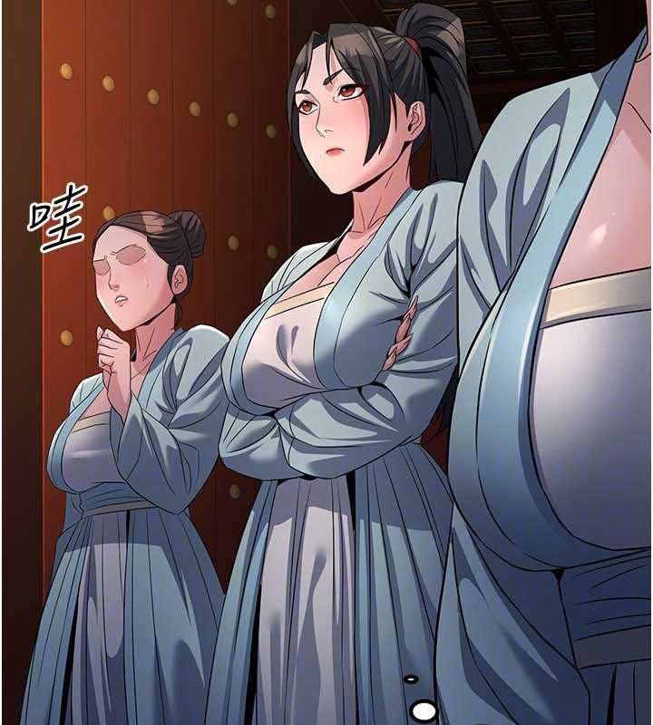 《煉慾:色魔再臨》漫画 第20話-深宮排解寂寞的方法