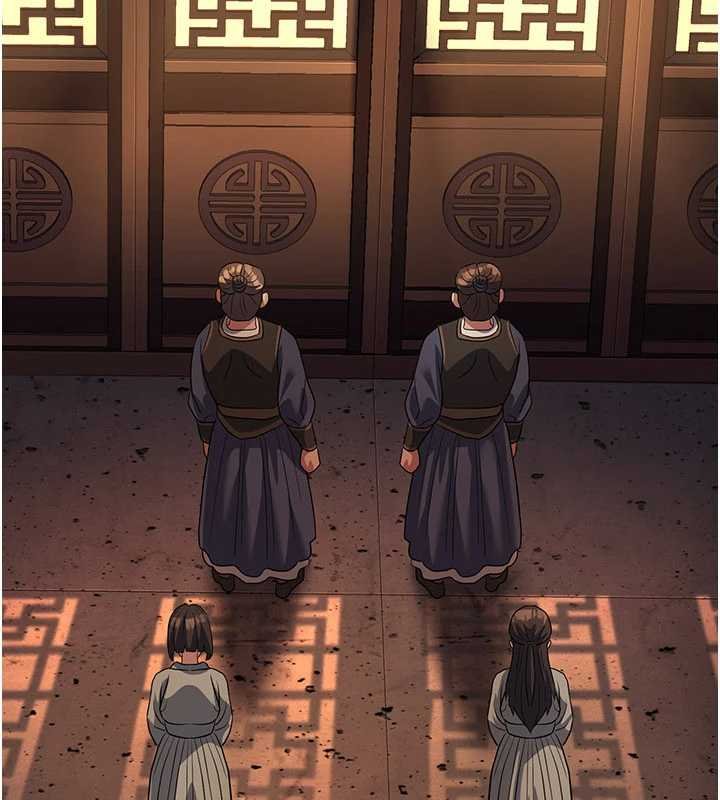 《煉慾:色魔再臨》漫画 第20話-深宮排解寂寞的方法