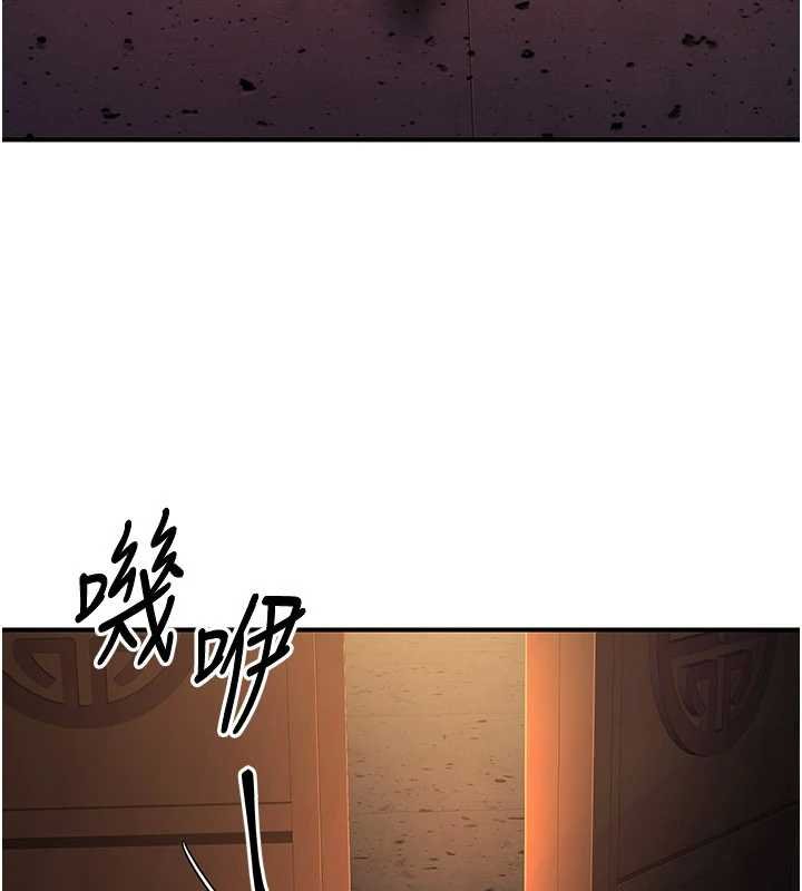 《煉慾:色魔再臨》漫画 第20話-深宮排解寂寞的方法