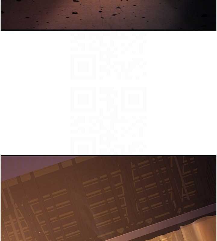 《煉慾:色魔再臨》漫画 第20話-深宮排解寂寞的方法