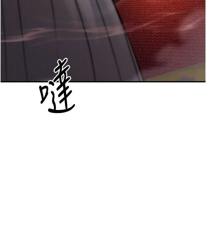 《煉慾:色魔再臨》漫画 第20話-深宮排解寂寞的方法