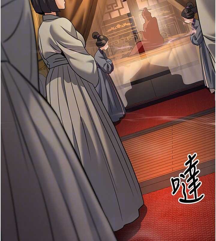 《煉慾:色魔再臨》漫画 第20話-深宮排解寂寞的方法