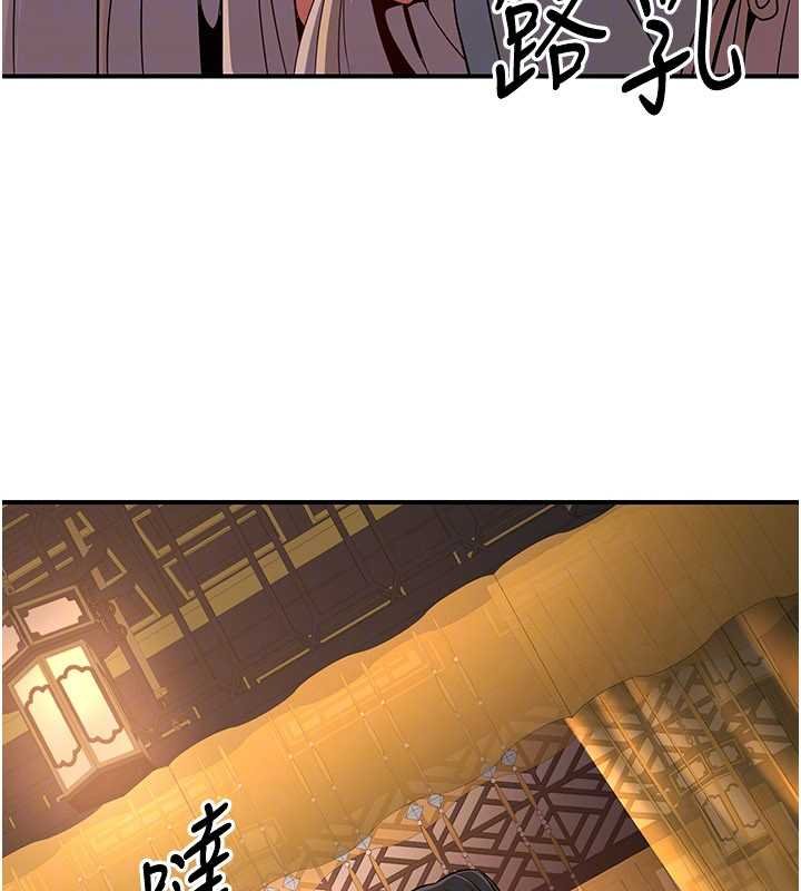 《煉慾:色魔再臨》漫画 第20話-深宮排解寂寞的方法