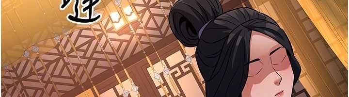 《煉慾:色魔再臨》漫画 第20話-深宮排解寂寞的方法