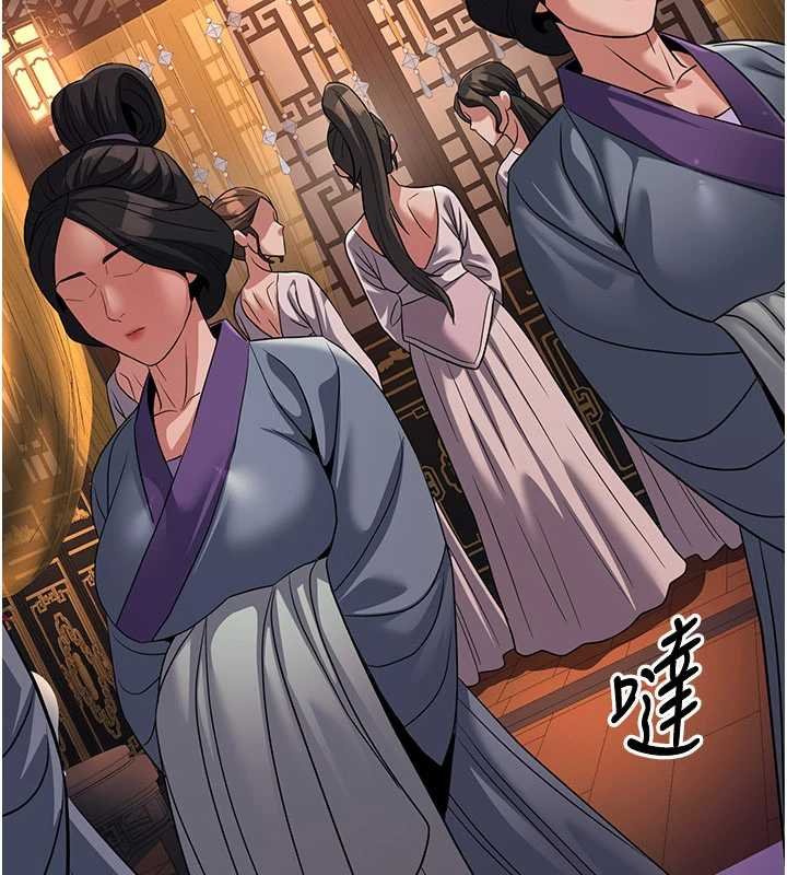 《煉慾:色魔再臨》漫画 第20話-深宮排解寂寞的方法