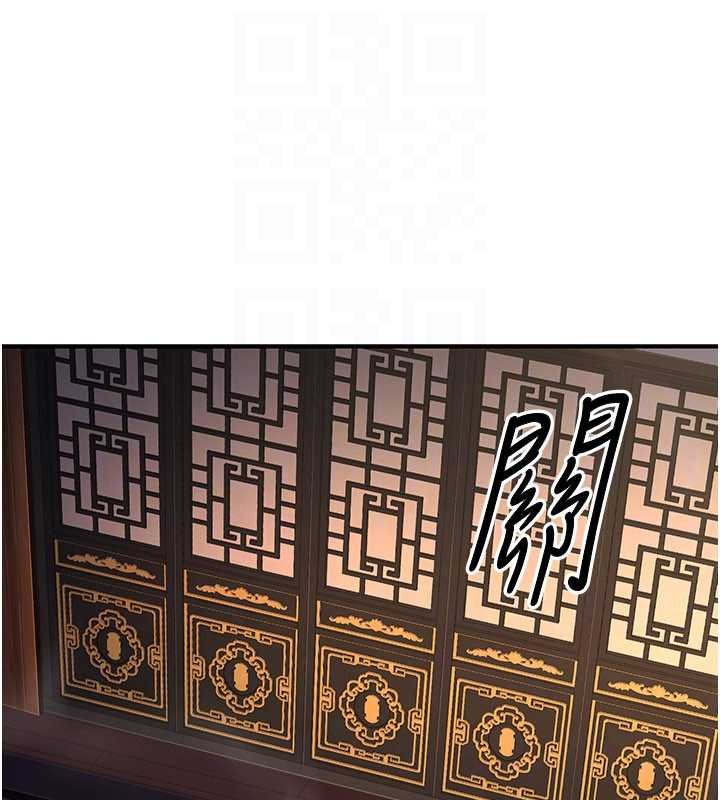 《煉慾:色魔再臨》漫画 第20話-深宮排解寂寞的方法