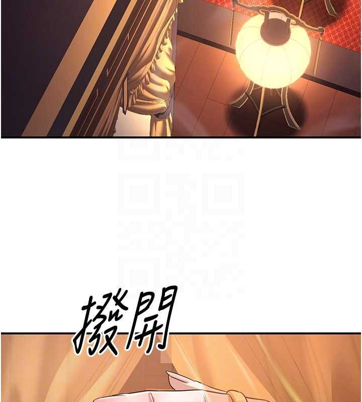 《煉慾:色魔再臨》漫画 第20話-深宮排解寂寞的方法