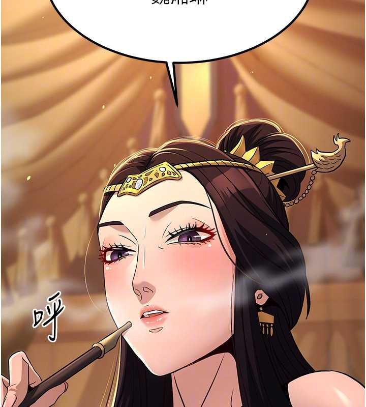 《煉慾:色魔再臨》漫画 第20話-深宮排解寂寞的方法