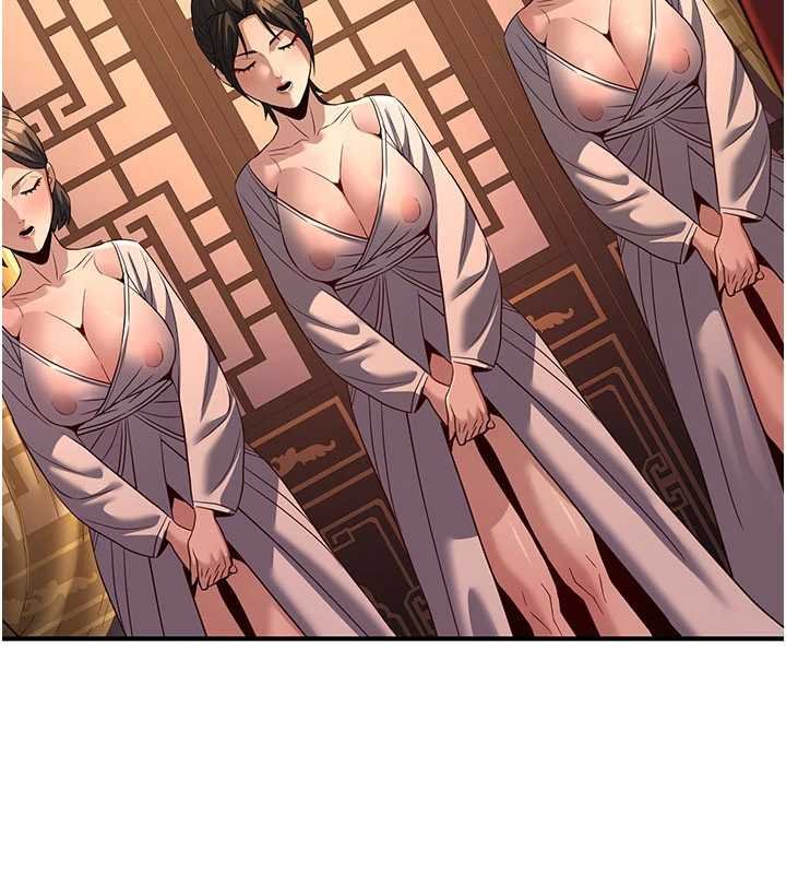 《煉慾:色魔再臨》漫画 第20話-深宮排解寂寞的方法