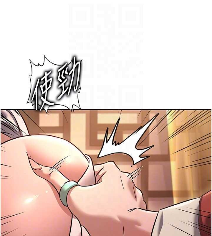 《煉慾:色魔再臨》漫画 第20話-深宮排解寂寞的方法