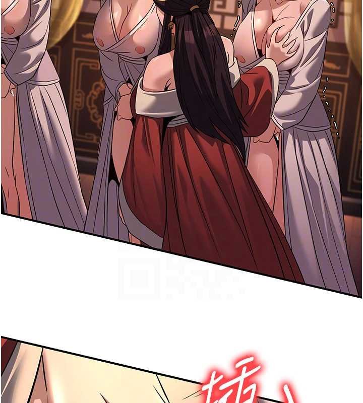 《煉慾:色魔再臨》漫画 第20話-深宮排解寂寞的方法