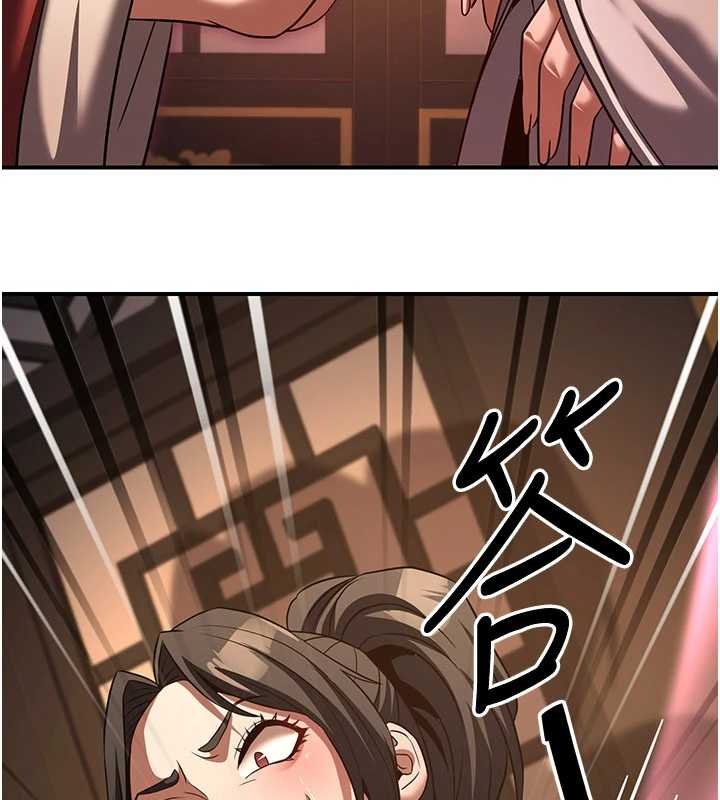 《煉慾:色魔再臨》漫画 第20話-深宮排解寂寞的方法